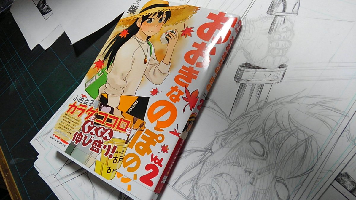 「「クソがぁドタマかち割ったるわオラァー!!」みたいな漫画を1日中描いて、布団に入」|幸村誠のイラスト