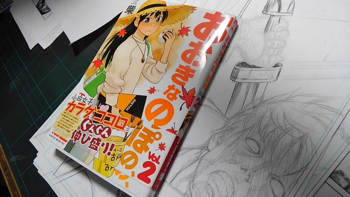 「クソがぁドタマかち割ったるわオラァー!!」みたいな漫画を1日中描いて、布団に入って、ほのぼのした明るい優しい4コマ漫画を読む。バランスを、バランスを取らないと心があかん事になるだよ。
仕事いやとかじゃないんだけどね。辛いもの食べたら次甘いもの食べたい、みたいなね。 