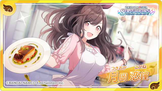 Justthrownhere's tweet photo. 【283プロ事前登録ガシャ】「SR　��岡恋鐘」をGETしました！スマートフォン向けブラウザゲーム『アイドルマスター シャイニーカラーズ』で事前登録ガシャ実施中！URL：https://t.co/goLADfkvIY #283プロ事前登録ガシャ https://t.co/7HnPqfu8ht