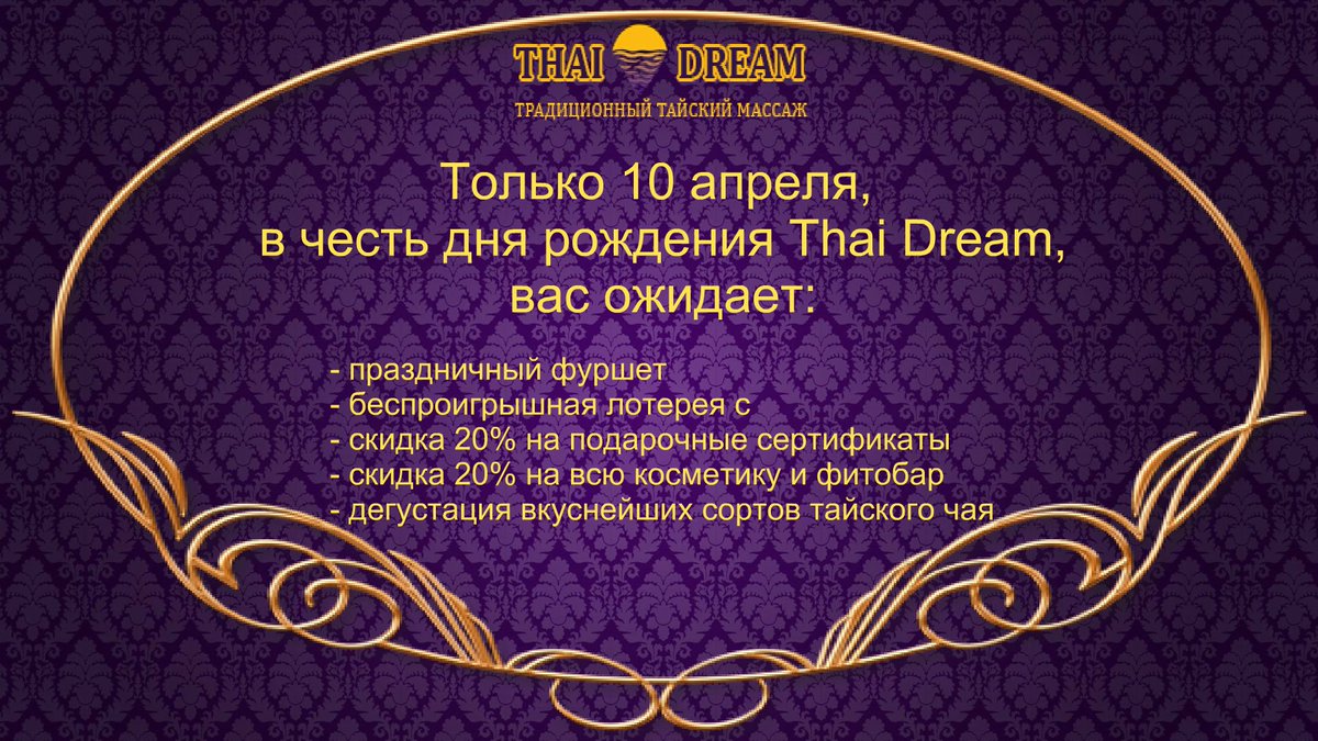 THAI-DREAM (@_thai_dream) on Twitter photo 
