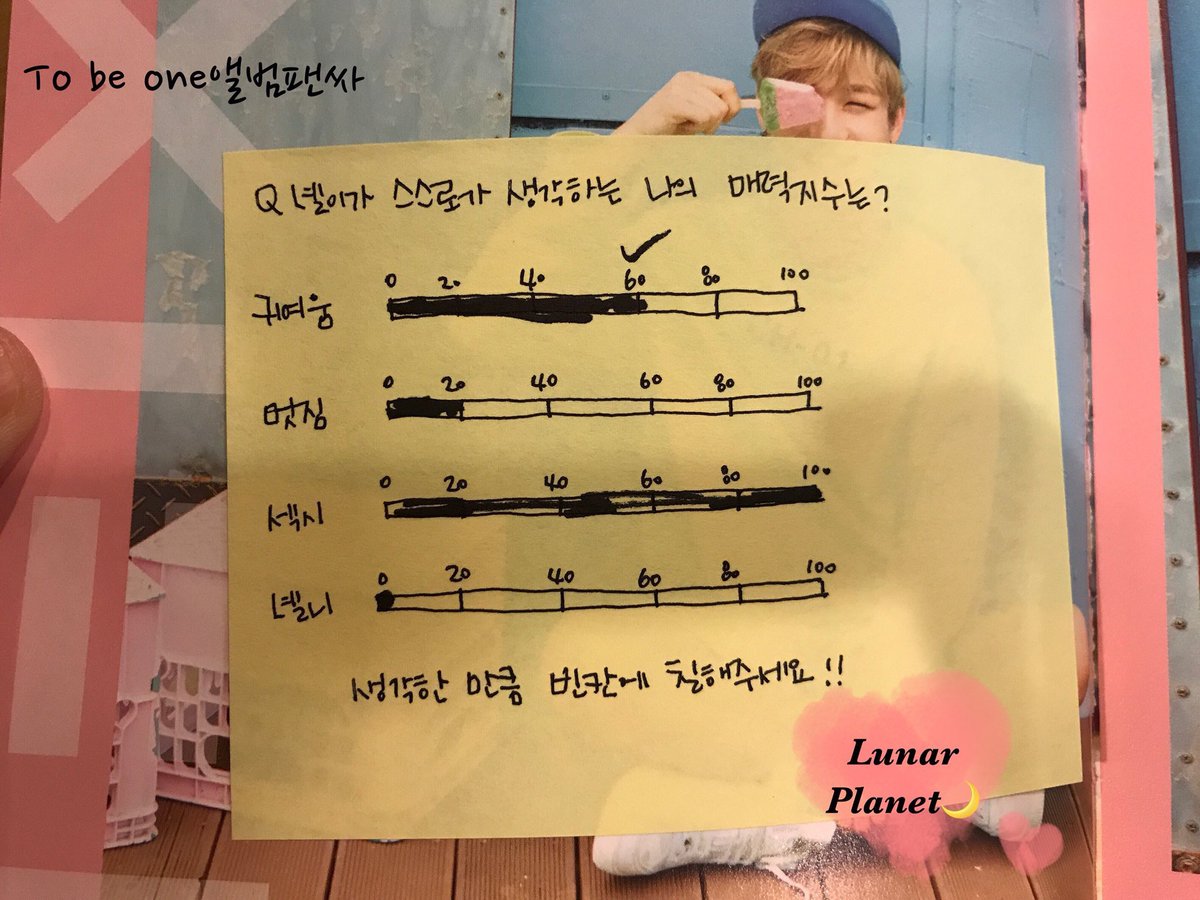 LunarPlanet1210's tweet photo. 🍑녤이가 스스로 생각하는 나의 매력지수는?
I Promise You VS To be one VS Nothing without you
#워너원 #강다니엘 #KangDaniel https://t.co/iz5WK7LaJ8
