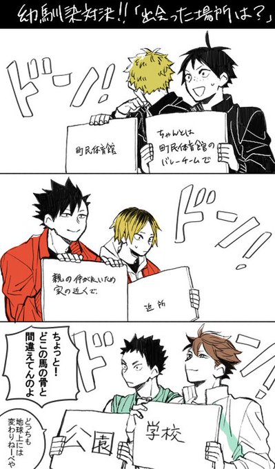 ツッキー可愛すぎかのtwitterイラスト検索結果 ツッキー可愛すぎかのtwitterイラスト検索結果