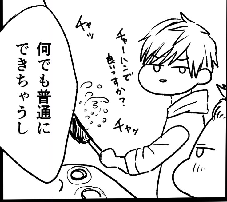 可愛く描けた🙌 