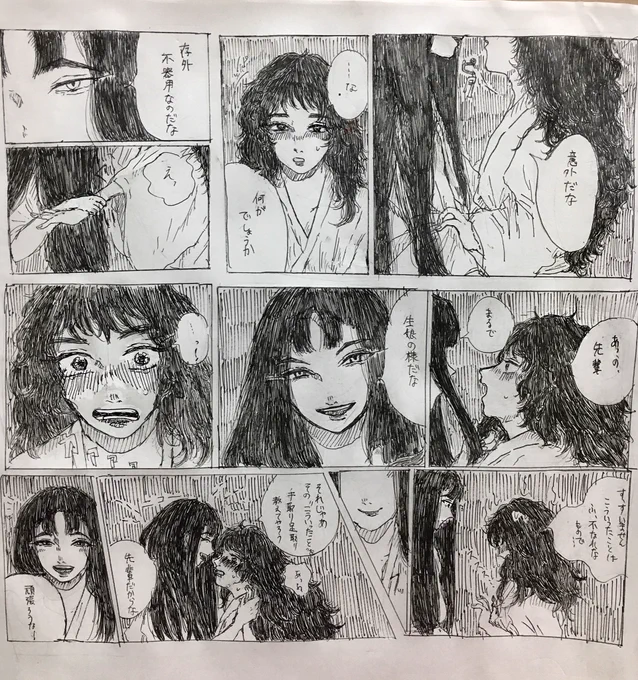 #   リプきたキャラ2人を無理矢理なにがなんでもCPにする 

くく仙…にしようと思ったら仙くくになった👌リプありがとうございました! 