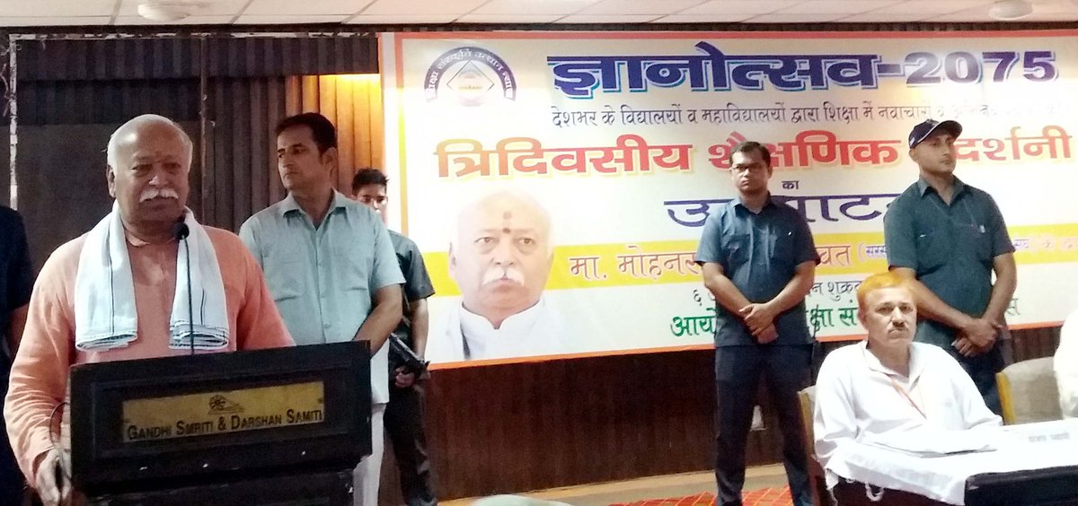 friendsofrss's tweet photo. Dr. Mohan Bhagwat ji inaugurated 3-day exhibition by students of various institutes across the nation, on Educational Initiatives and new innovative methods in Educational System, at New Delhi. https://t.co/zp3cY7JSKw