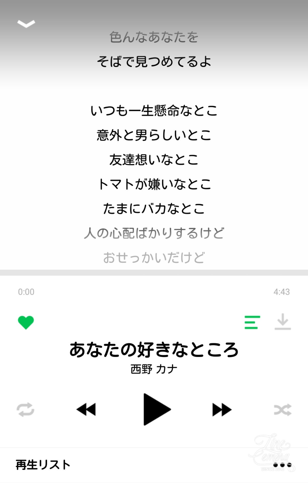 そら 西野カナさんの あなたの好きなところ ぜひぜひ白濱亜嵐を思いながら歌詞読んでください ぴったりすぎます T Co I1ejt36smk Twitter