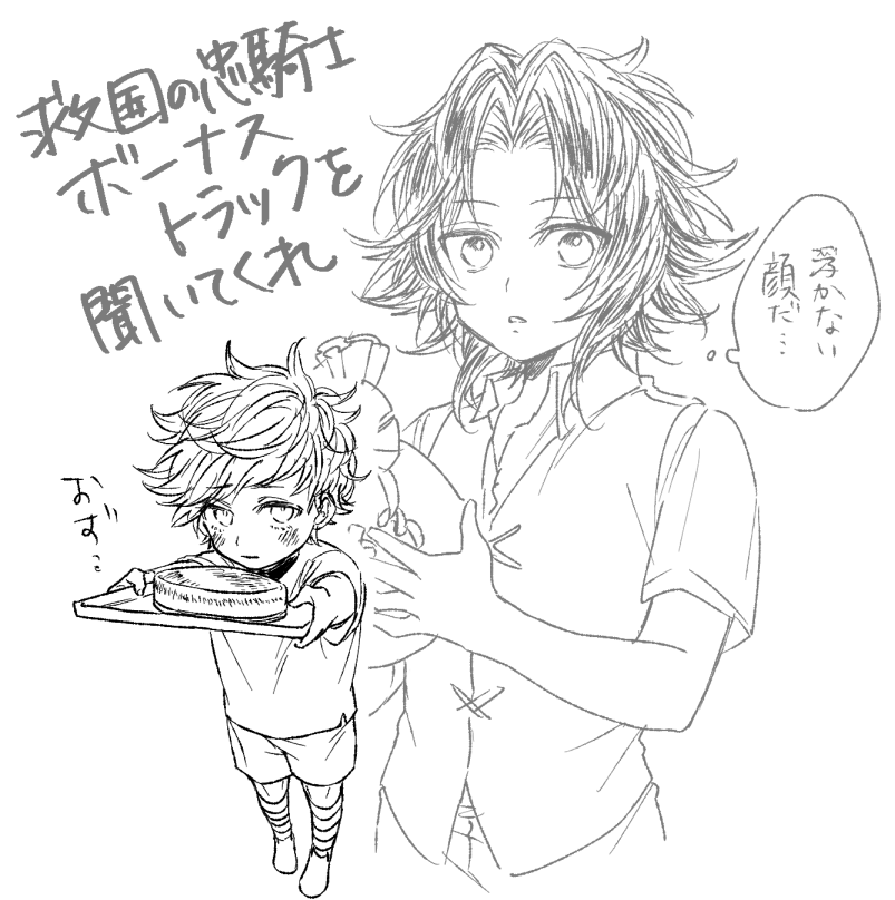 ランヴェ 