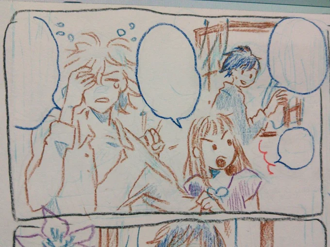 明日こそ載せられたらいいな、がんばります 