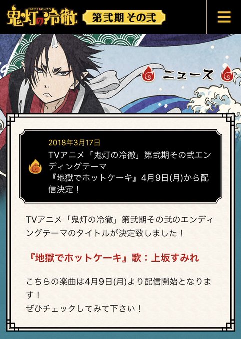 合いの手のtwitterイラスト検索結果 古い順 合いの手のtwitterイラスト検索結果 古い順