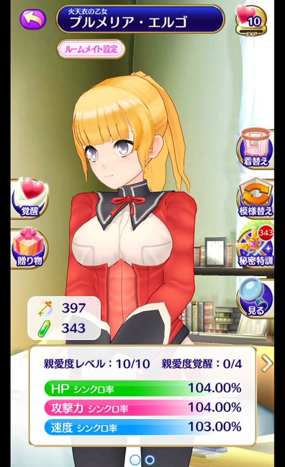 ストライクガールズのtwitterイラスト検索結果 古い順 ストライクガールズのtwitterイラスト検索結果 古い順