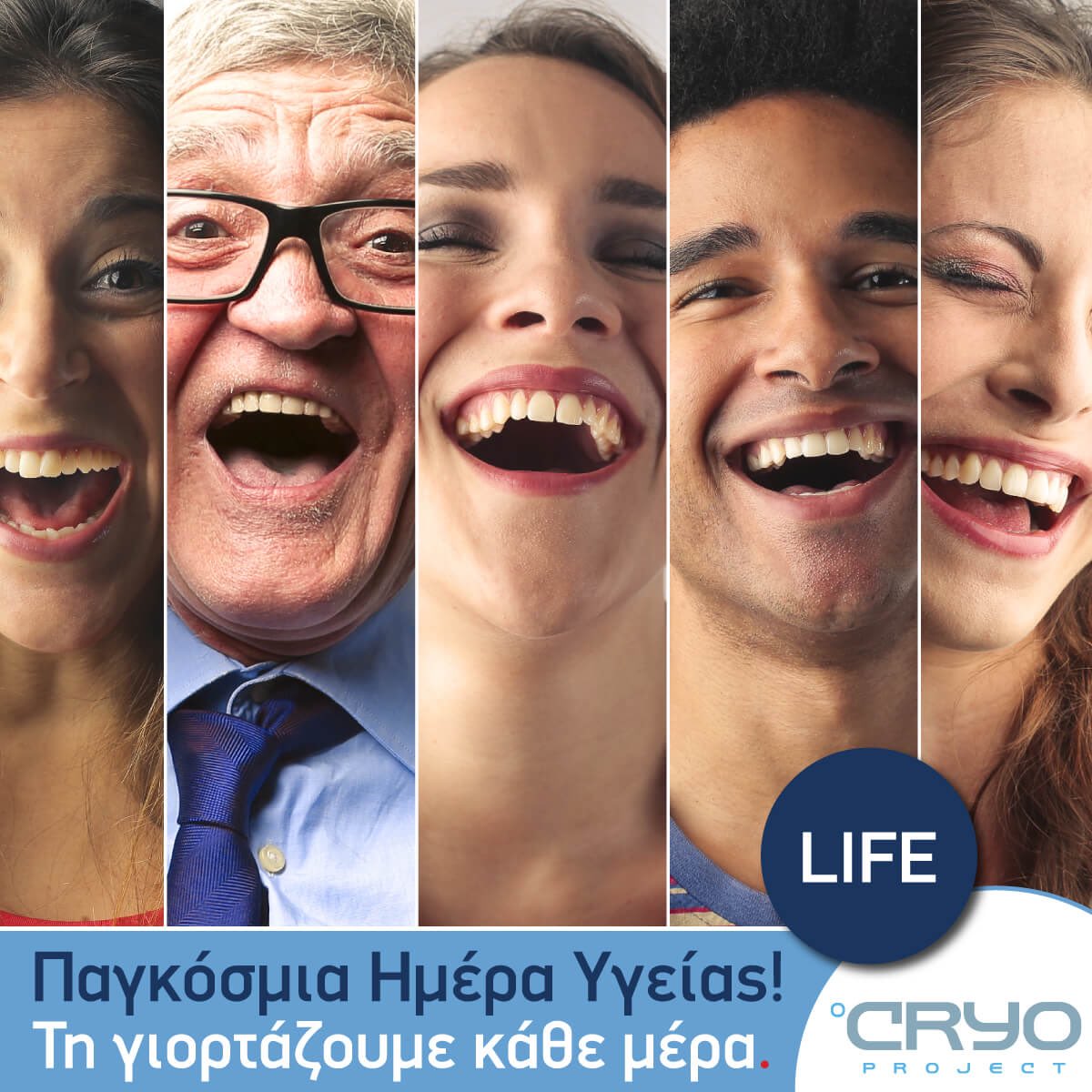 ⭐️To °CRYO PROJECT Wellness Center παρέχει υψηλού επιπέδου υπηρεσίες κρυοθεραπείας σε όλους. Μάθε πώς μπορείς να βελτιώσεις την υγεία σου με την κρυοσάουνα: cryoproject.gr/treatments/cry… #HealthDay #cryoproject #cryosaunahellas #ForeverYoung #cryosauna #κρυοσάουνα #υγεία #Γλυφάδα