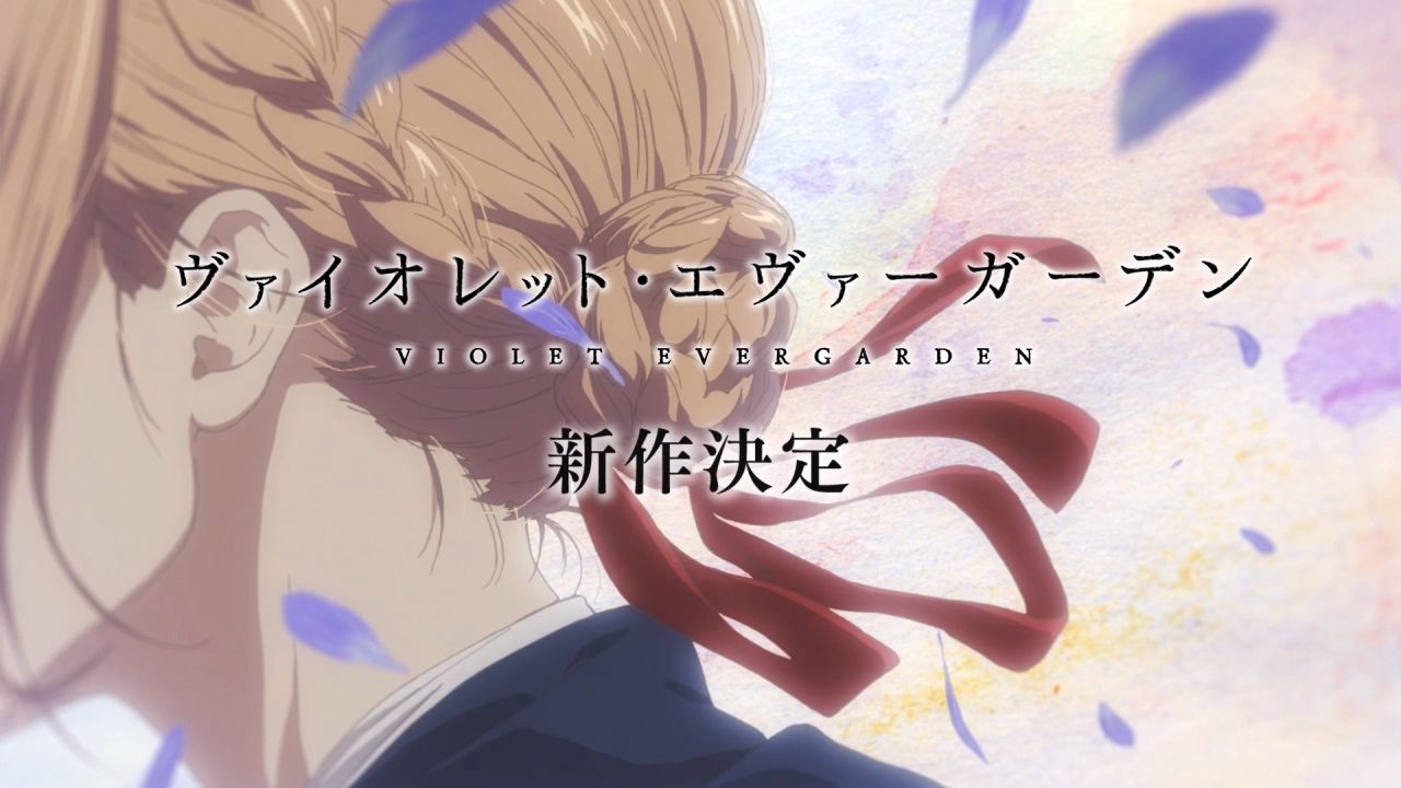 ヴァイオレット・エヴァーガーデン」公式 on X: 