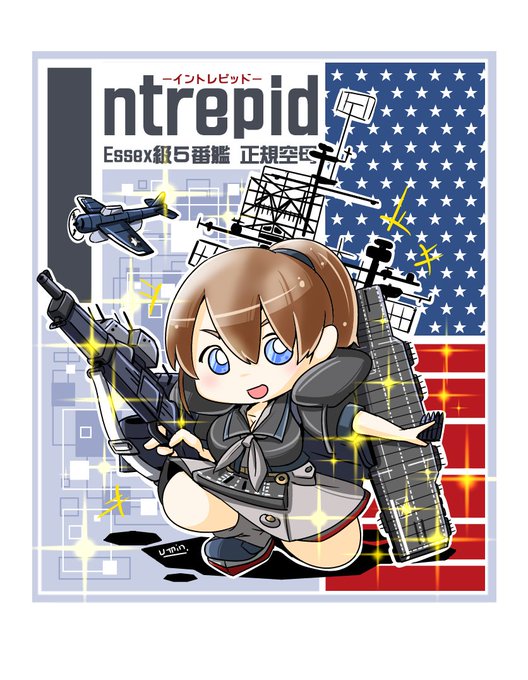 イントレピッドのtwitterイラスト検索結果 古い順 イントレピッドのtwitterイラスト検索結果 古い順