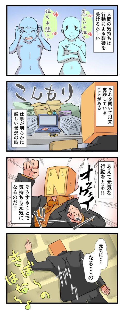 日々のつぶやき。今年も新規採用の時期か・・・無理すんじゃねぇぞ・・・ 
