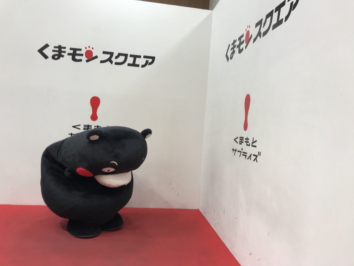 55_kumamon's tweet photo. ・・・おはくまっ！！今日もはりきっていくモン！ https://t.co/0dZ5GytI6B