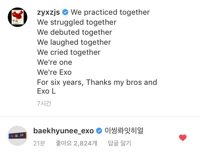 ShinersBR's tweet photo. [#BAEKSTAGRAM] 08.04.18 - Comentário do Baekhyun no post do Lay: "Yixing está aqui." 

#PremiosMTVMiaw #MTVBRKPOPEXO @weareoneEXO https://t.co/1hKPNJrbCU