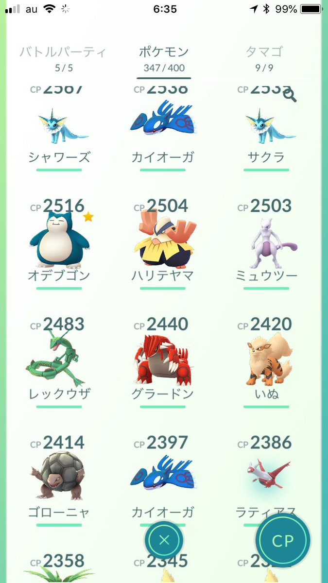 ポケモンgo攻略まとめ速報 ポケモンgo ドット絵仕様のアイコン表示が終了 なんだか表示が小さくなってる T Co Emgnfzbx2t ポケモンgo ポケモンgo攻略まとめ速報 T Co Uyea9nfjcp Twitter ポケモンgo攻略まとめ速報 ポケモンgo ドット絵仕様のアイコン表示が終了 なんだか表示が小さくなってる T Co Emgnfzbx2t ポケモンgo ポケモンgo攻略まとめ速報 T Co Uyea9nfjcp Twitter