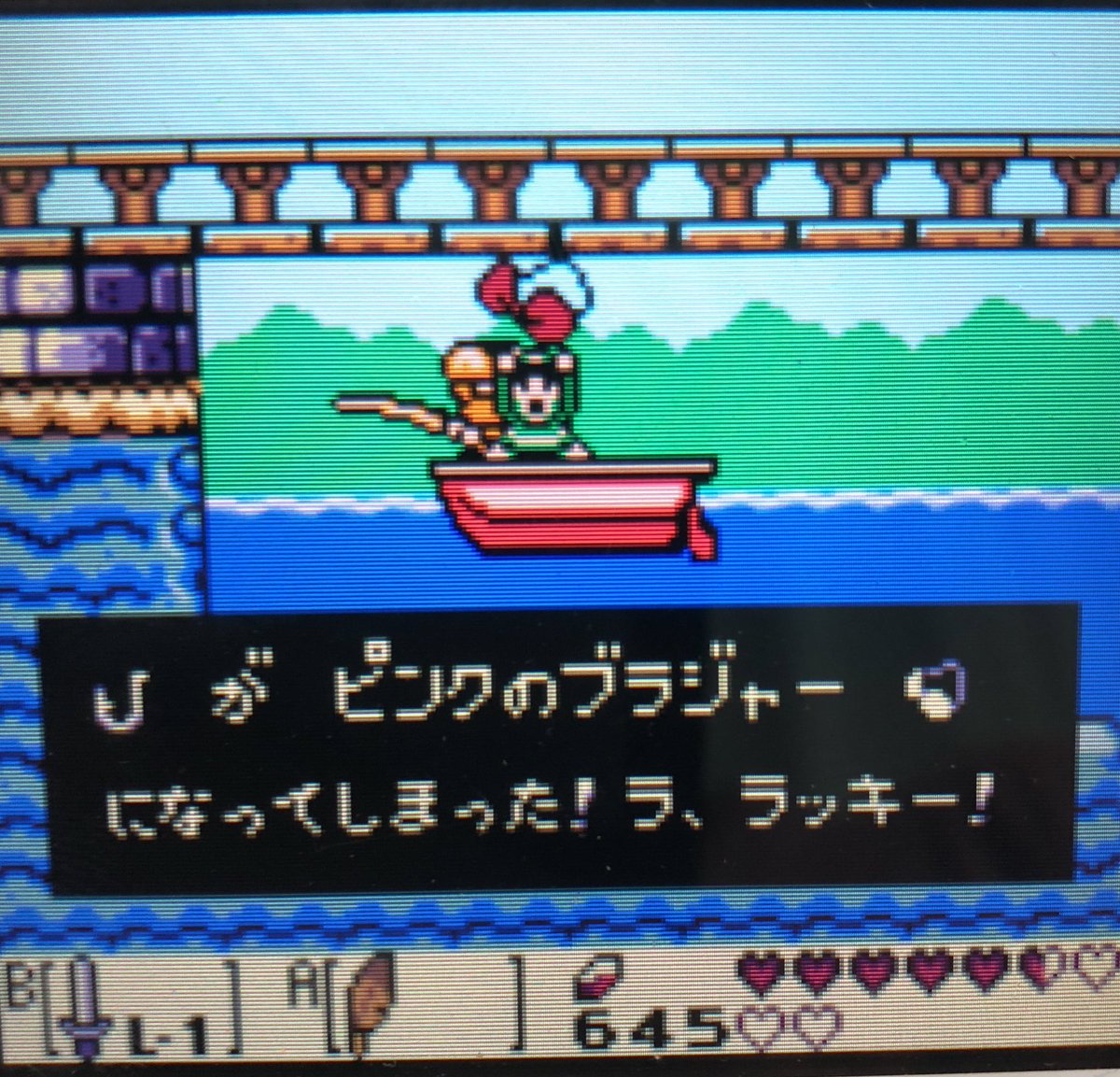 あおピコ Na Twitterze ゼルダの伝説夢をみる島 初見プレイ 深い作品と思ってたけど コメディー要素もしっかり入れてくる所は流石w この作品のリンク可愛いな イケボ