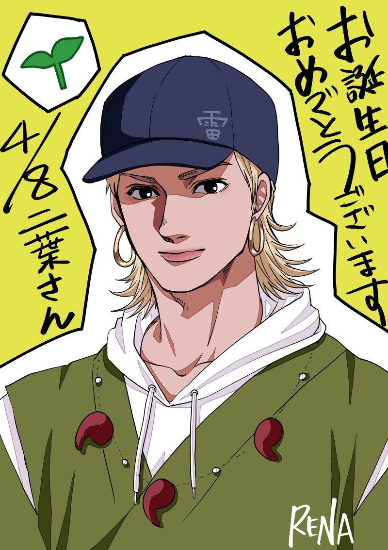 今日お誕生日らしいのでそっとお祝い絵を置きに来た…ワンマンライブの成功をお祈りしております。 