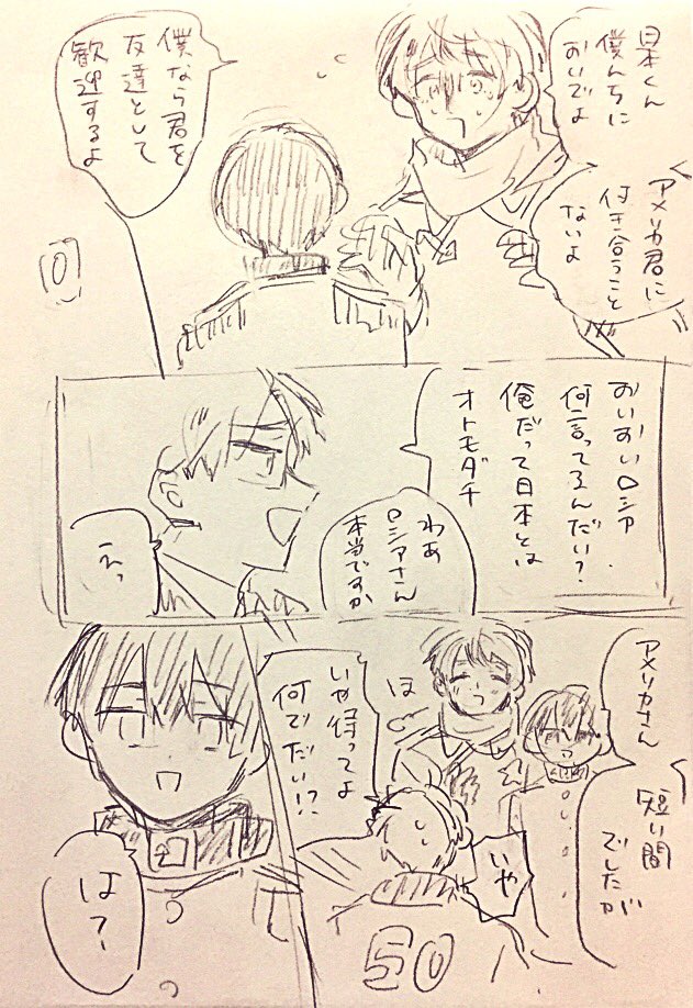 ssseeegzs's tweet photo. よく分からないべにち+ろし https://t.co/Vq6yPYqj7u
