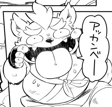 ひどい顔じゃ…。 