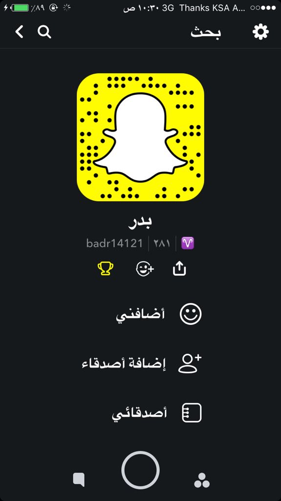 لعيونها ؟؟ tweet media