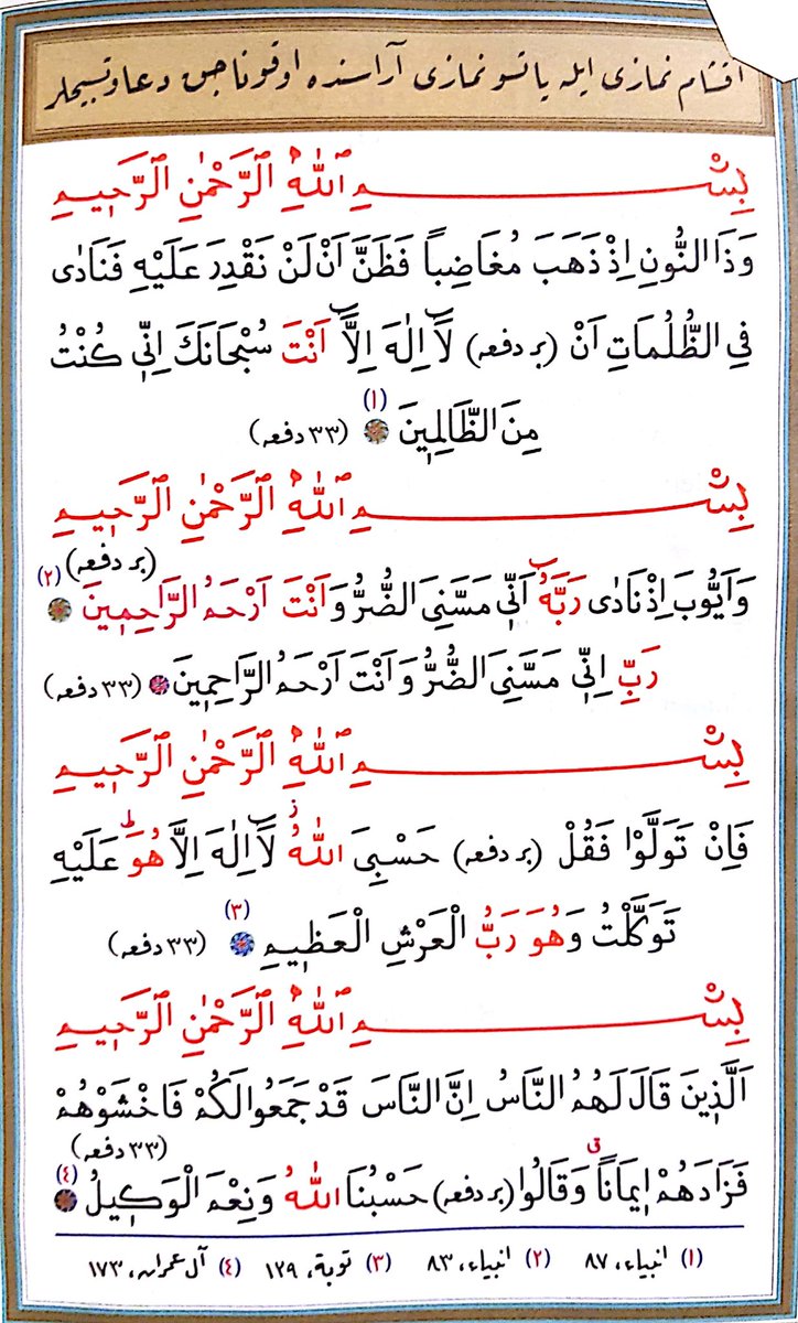 Acizkullum's tweet photo. @CigdemGulu34 @eminecelik62 @arvasfehmi @TEKHEDEF2023AK @emn_rl @VahitKaragoez @EBkel @sabrigunes001 @GulnazYurtbakan @MUHAMMEDERBAP  https://t.co/Ub48Hi21v2