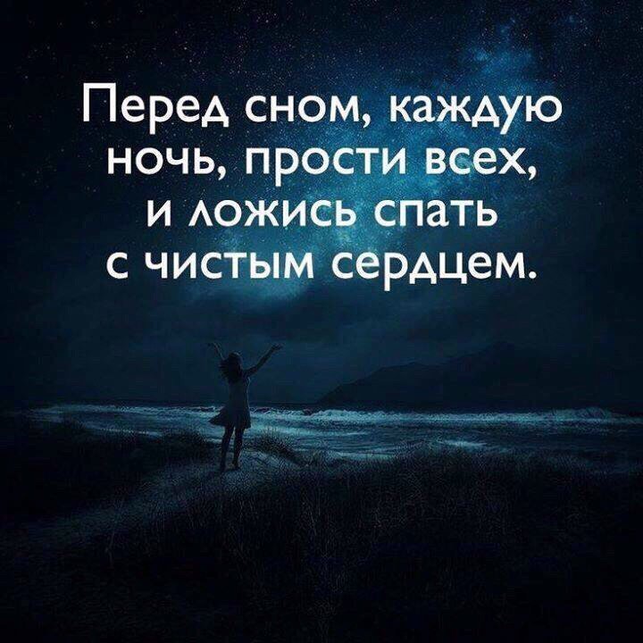 Открытки смешная, слова со смыслом картинки спокойной ночи