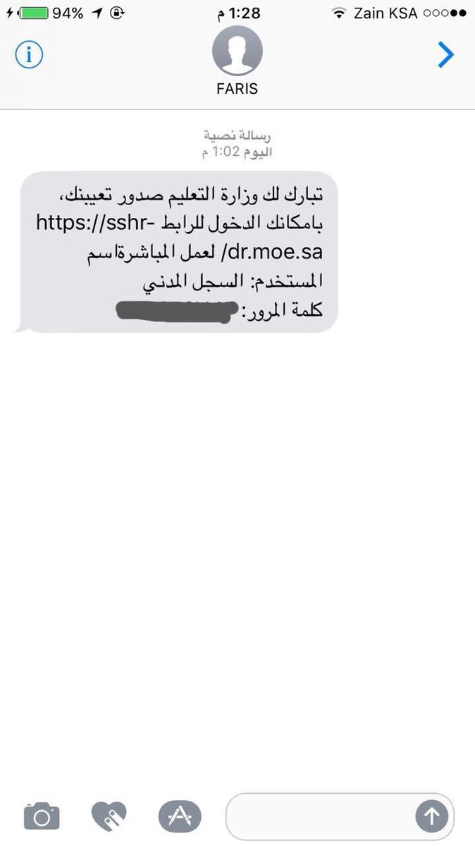 dii_gg's tweet photo. اللهم اجعل هذه الرسالة من نصيب كل خريج  وخريجة ينتظرون الوظيفة ♥️ 
•
  #عجز_بالمدارس_وعطاله_بالبيوت https://t.co/zvFwtrPeWq