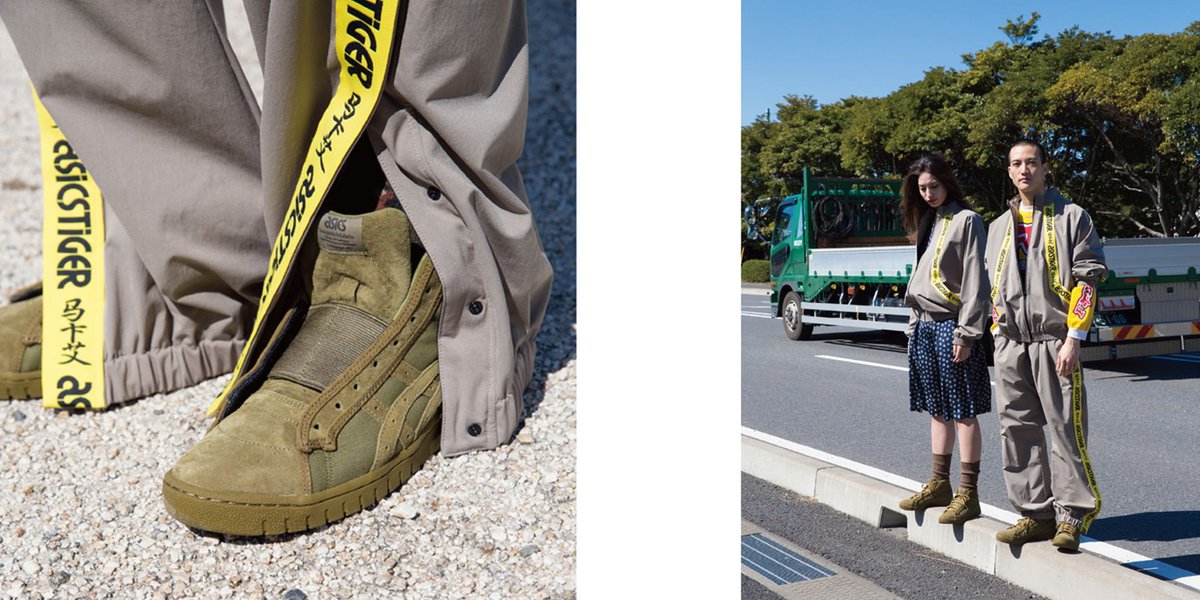 asics tiger x sasquatchfabrix