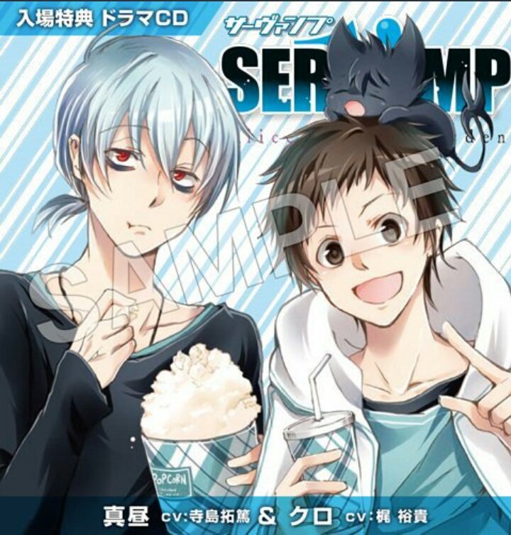 TffSophie's tweet photo. They look like a couple watching a movie a movie while they eat popcorn~ >\\\< 💕💕
#SERVAMP #kuromahi #kuro #mahiru #slothpair #dreaming https://t.co/NXjdsCJlKn