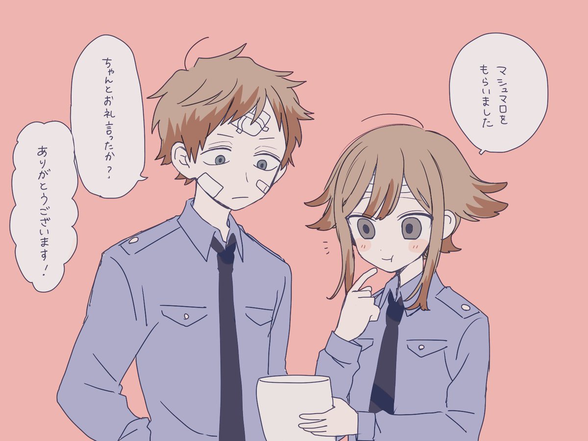 ヤッタネ! https://t.co/UGiYMD6qYf 