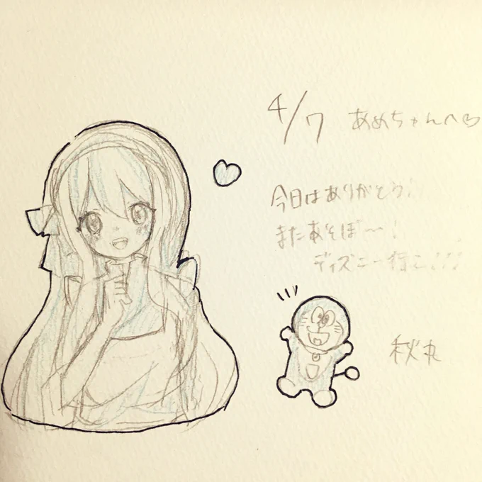 昨日は秋ちゃんとご飯&amp;ドラえもん映画&amp;脱出ゲームして楽しかった〜!💕すっごくかわいいマリーちゃんも描いてもらって幸せ(♡ˊ艸ˋ♡)✨ 