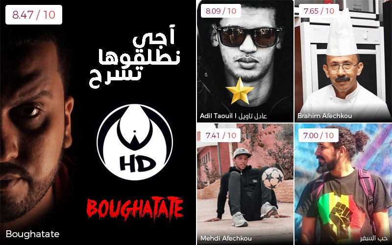 Gratuit Images Maroc Web Awards Marocwebawards Twitter actualisé par