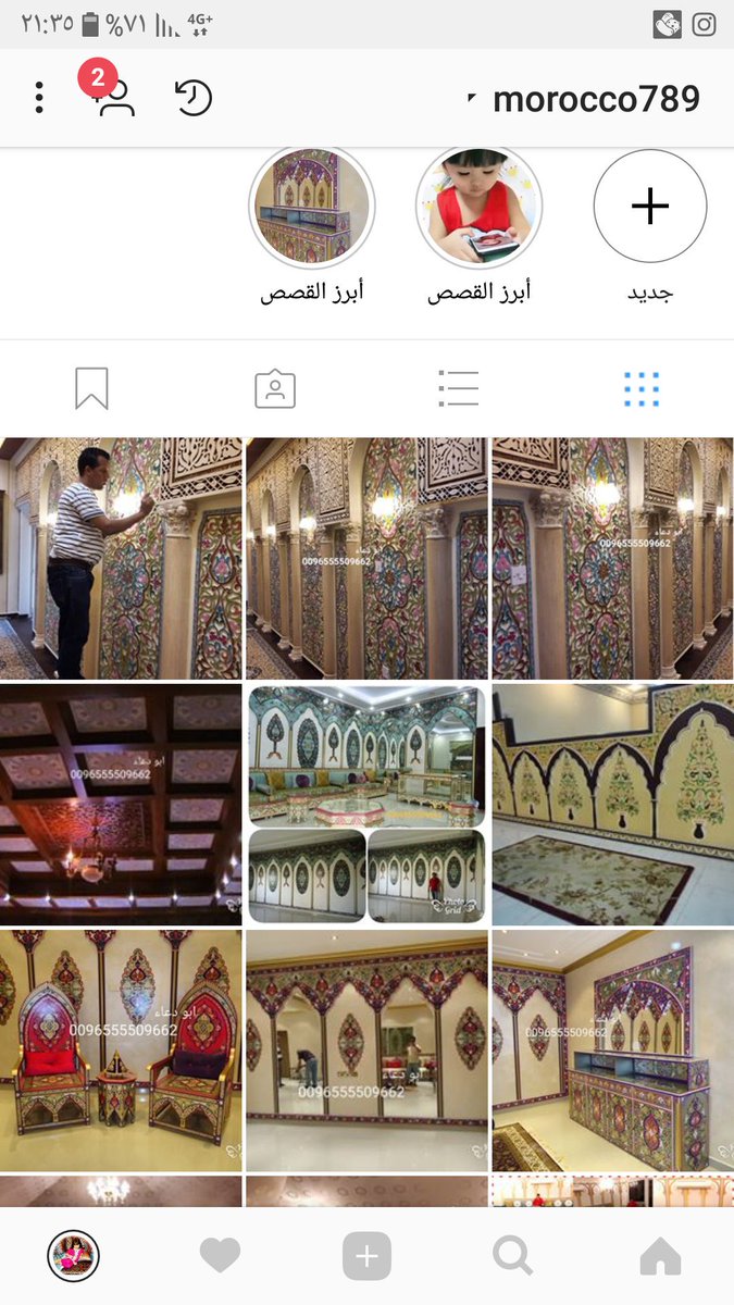 حياكم الله على انستقرام تابعوني على morocco789  تشرفونا