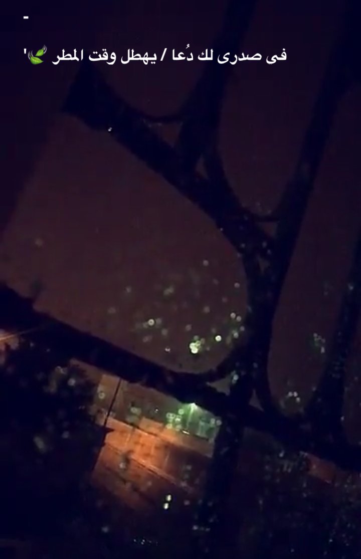 الهـنوف الــعجــمي (@hnoof121hnoof12) on Twitter photo 