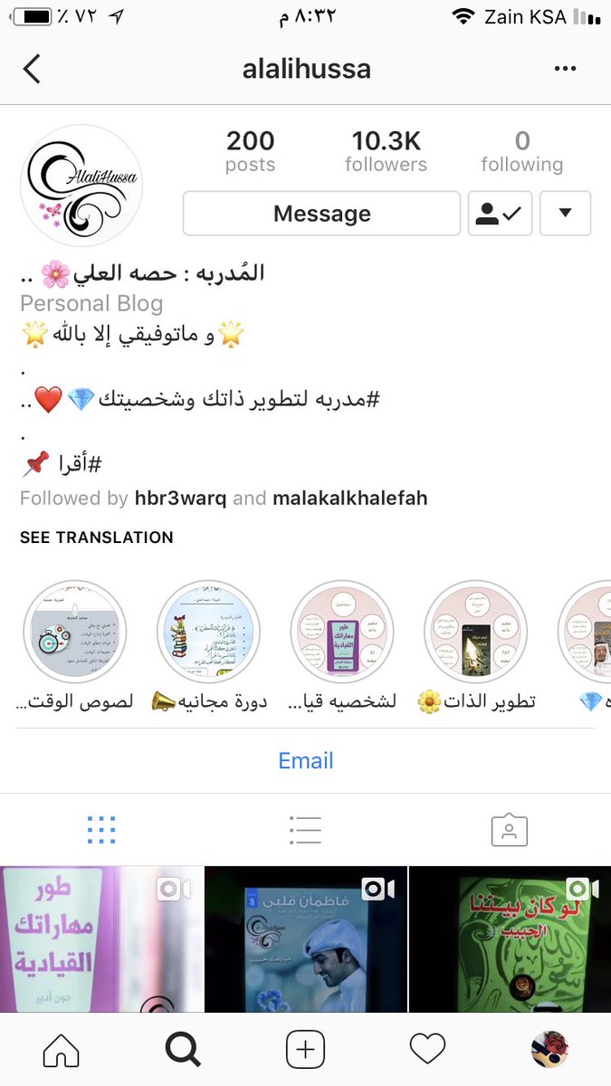 lamaX15's tweet photo. اكثر حسابات احبهم ومفيد لمحبي القراءة
@hbr3warq https://t.co/Wunxjs199n