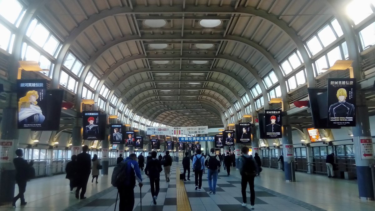 jr東日本 品川駅改札外自由通路 銀河英雄伝説 石黒監督版 多田監督版アニメ連動広告をすべて集めてみました 銀河英雄伝説 Die Neue These 放送開始記念 大規模広告を勝手に収集 Togetter jr東日本 品川駅改札外自由通路 銀河英雄伝説 石黒監督版 多田監督版アニメ連動広告をすべて集めてみました 銀河英雄伝説 Die Neue These 放送開始記念 大規模広告を勝手に収集 Togetter