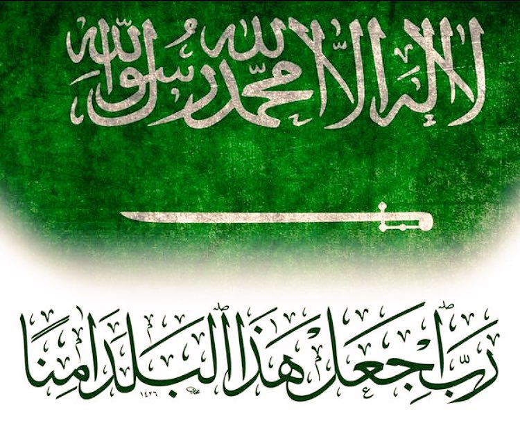 AJELNEWS24's tweet photo. تنبيه 🔴 مهم
.
.
أعداء وطننا يتمنون فوضى عارمة داخل #المملكة_العربية_السعودية ويتمنون ضياع الأمن والأمان الذي نعيشة ولله الحمد ..
وإحدى طرقهم التي يسلكونها هي الحملة الإعلامية المُغرِضة ضد الوطن وقياداته ورموزه ..
 فلنحذرهم جميعاً ونُحذر الآخرين منهم ..
����🇦🇸🇦
.
.
#السعودية
.
. https://t.co/Fvn1T5OBsM