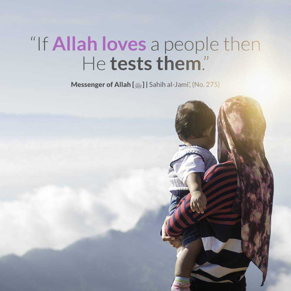 Allah Tests Those He Loves Quotes Allah Tests Those Whom He Loves.