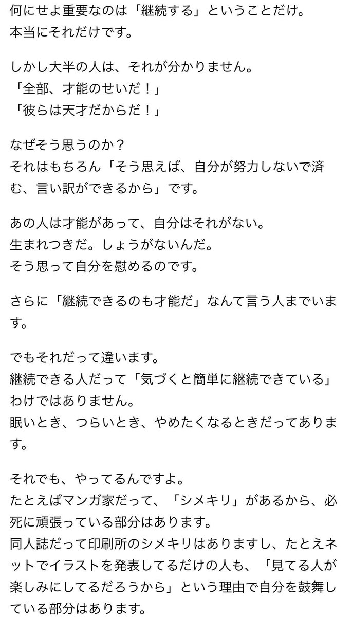 灯野 Tou No Yu Twitter