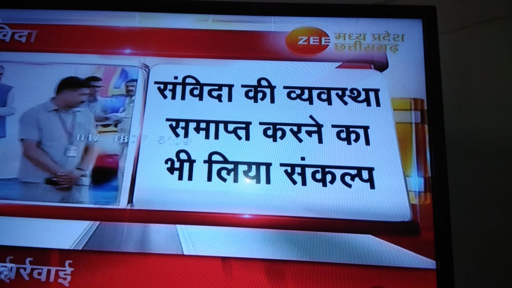 PathodeRupesh's tweet photo. @jayant_malaiya @arunjaitley @AmitShah @BJP4India देश मे मोदी लहर,
लेकिन mp में कांग्रेस का कहर।।
अब की बार कांग्रेस सरकार

-शोषित संविदाबिजलीकर्मी।
नियमितीकरण हमारा हक है।।
२०१३का जनसंकल्प पूरा करे।
संविदा नीति नही नियमितीकरण चाहिए। https://t.co/Va3ug5X2Ff