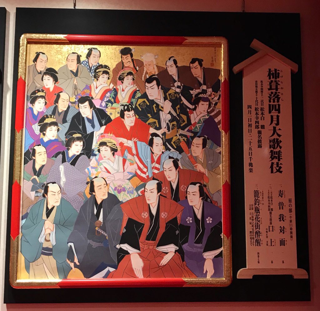並び大名