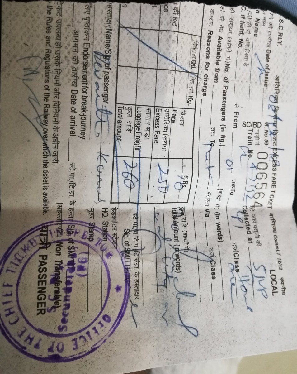hemantvkumar's tweet photo. @RailMinIndia @PiyushGoyal @PiyushGoyalOffc I was forced to pay fine of RS 260/- for taking an MMTS train from Secunderabad to Hi-tech city even though I had a confirm ticket (PNR : 4656242122), Ideally it is valid for suburban travel. I demand an apology for inconvenience caused https://t.co/4BnTESIRyT