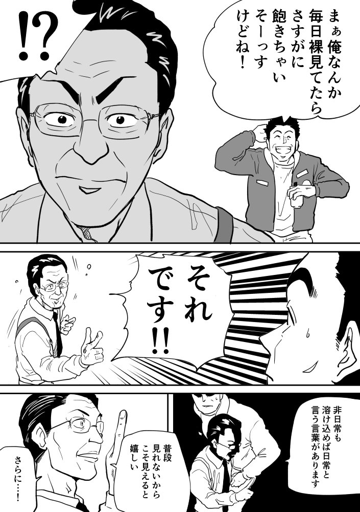 阿東 里枝 この亀山君の一言で核心に近づいていく右京さんっていう相棒の流れ好きなんだけどわかってもらえる 阿東 里枝 この亀山君の一言で核心に近づいていく右京さんっていう相棒の流れ好きなんだけどわかってもらえる