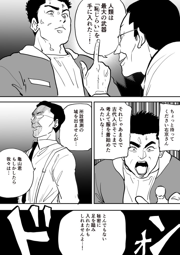 阿東 里枝 この亀山君の一言で核心に近づいていく右京さんっていう相棒の流れ好きなんだけどわかってもらえる 阿東 里枝 この亀山君の一言で核心に近づいていく右京さんっていう相棒の流れ好きなんだけどわかってもらえる
