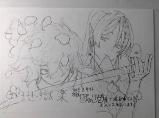次いで、店舗特典の作業工程も。
とらのあな様、喜久屋書店様、アニメイト様、
そして、サイン本を置かせて頂いた
新宿紀伊国屋書店様、新宿ブックファースト様、新宿アニメイト様、渋谷TUTAYA様、渋谷アニメイト様
どうもありがとうございました!
…アニメイト様用の特典は当初、裸でした(笑 