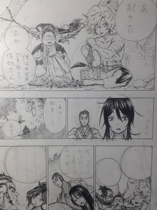 次いで次いで、10～11話の差し替えコマを。
1.見づらいですが、左下に色仕掛け（？）にたじろぐ源嗣。
2.「帰れ」と言われる佐切。表情がありすぎたので
3.花と散る期聖。動きが絵的に分かり難かったので 