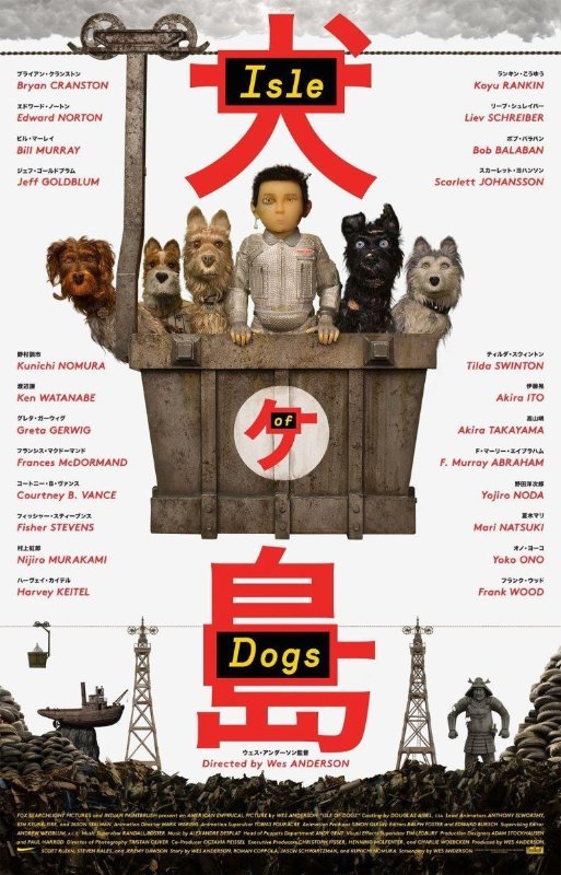 Tris10___'s tweet photo. 犬が島はよすぎた！！ぼくは映画の日本語が少しわかった。😄
犬の中でシェパードが一番好きです。🐶😍 https://t.co/0VFNt0tbGQ