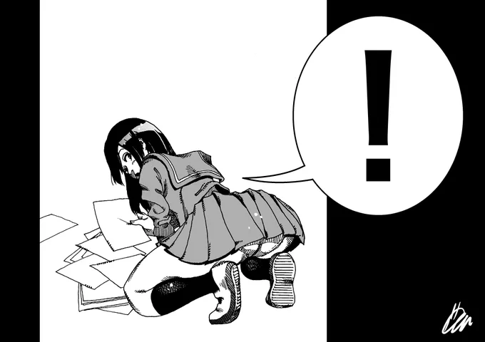 ! 